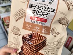 -沃尔玛购物广场(仓山万达店)