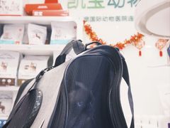 -悦宠凯宝动物医院·牙科·皮肤科(朝阳北路店)