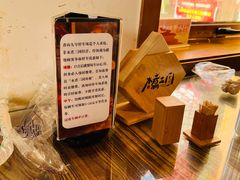 -水煮三国·川鲁江湖菜(香山店)