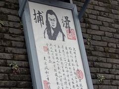 -杭州宋城