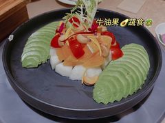 牛油果沙拉-云来居素食馆(南山店)