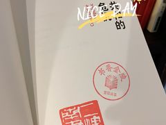 -二楼南书房