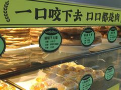 -丝路传奇·中国拉面航母店(北医三院店)