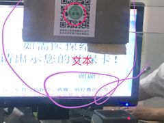 -深圳市人民医院(留医部)