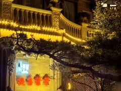 -叶叶菩提·晋福宫