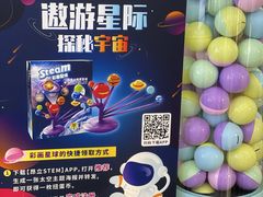 -斯坦星球AI编程·机器人科创·科学实验·信奥·思维·STEM·乐高·竞赛考级(长宁虹桥大融城荟聚中心)
