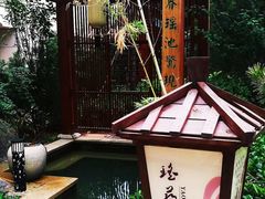 -悦隆庄温泉度假酒店