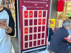-霸王茶姬(正佳广场店)
