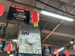 -神伙烧烤(南坪总店)