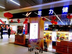 -三旗百汇商品城