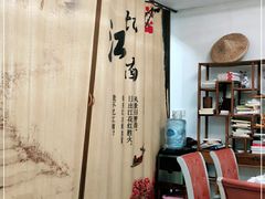 大堂-美味之家·湖景农家乐(太湖东山店)