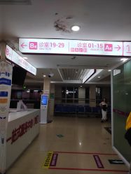 -海南省妇女儿童医学中心(龙昆南路院区)