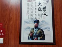 -国医整脊馆(武夷路店)