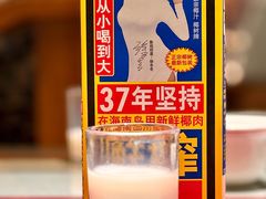 -老华洋饭庄(成林道店)