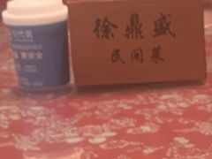 -徐鼎盛民间菜(九街店)