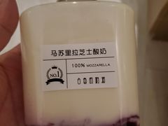 -白色日记·手作酸奶(麦凯乐店)