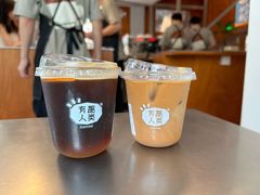 -有趣人类咖啡(永庆坊店)