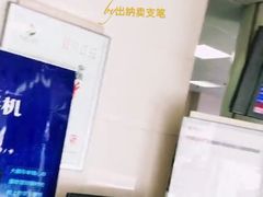 -中国银行(上海市中兴路支行)