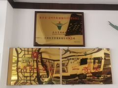 -东方宫中国兰州牛肉拉面(新起街店)