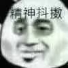 -星光糖果屋