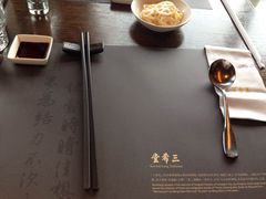 -三希堂茶馆