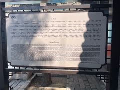 -正定古城-开元寺