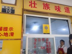 -文山荷鲜居(翠湖店)