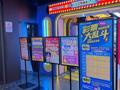 -风云再起游乐汇(北京西单西西友谊店)