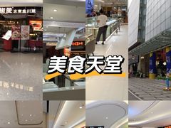 -丽达购物中心(崂山店)