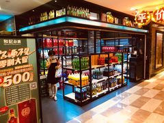 -和记小菜(七宝店)