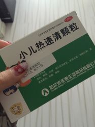-上海交通大学医学院附属上海儿童医学中心(陆家嘴总院区)