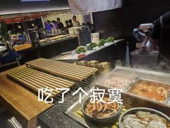-星伦多自助料理·涮烤一体(虹悦城店)