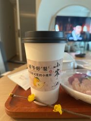 -爱悦月子中心·时光(武侯店)
