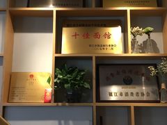-镇南锅盖面馆(解放路店)
