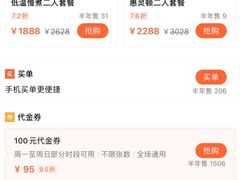 -wann lounge 低温慢煮牛排·清吧