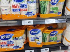 -永辉超市(长江国际店)
