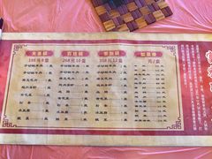 -富察氏乌拉满族火锅(乌拉街店)