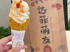 -IL paperino帕帕里诺冰激凌