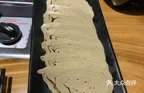 Cangzhou Tofu Skin Roll