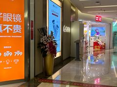 -福田卓悦INTOWN购物中心