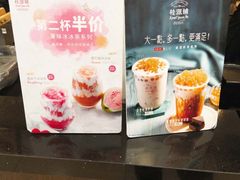-桂桂茶(滨江百联店)