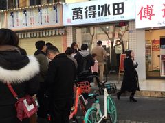 -傅强排骨(成都总店)