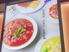 -翡翠拉面小笼包Crystal Jade(上海浦东国际机场T1店)