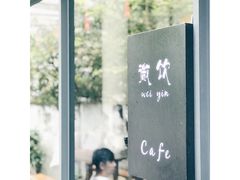 -微饮cafe