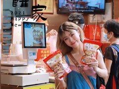 -诚志饼家·小凤饼非遗传承(中山六路店)