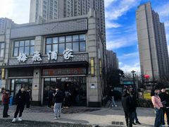 -梅飞酒家(名辉豪庭店)