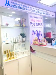 -蕾特恩专业祛痘