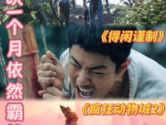 -金逸影城(武汉人信汇IMAX店)