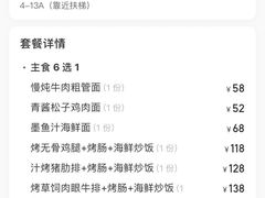 -CRAZYONES西班牙海鲜饭(上海美罗城店)