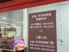 -北京市劳动人民文化宫(太庙)